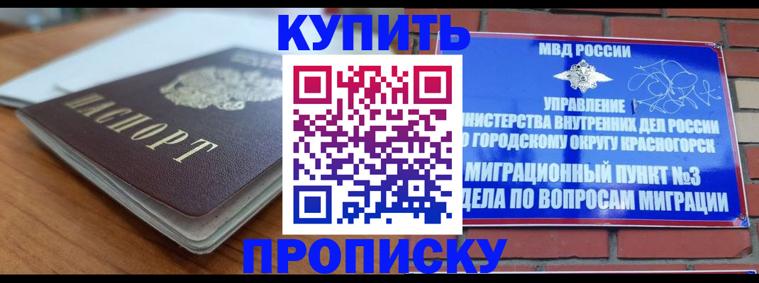 регистрация для дет. сада в Сердобске