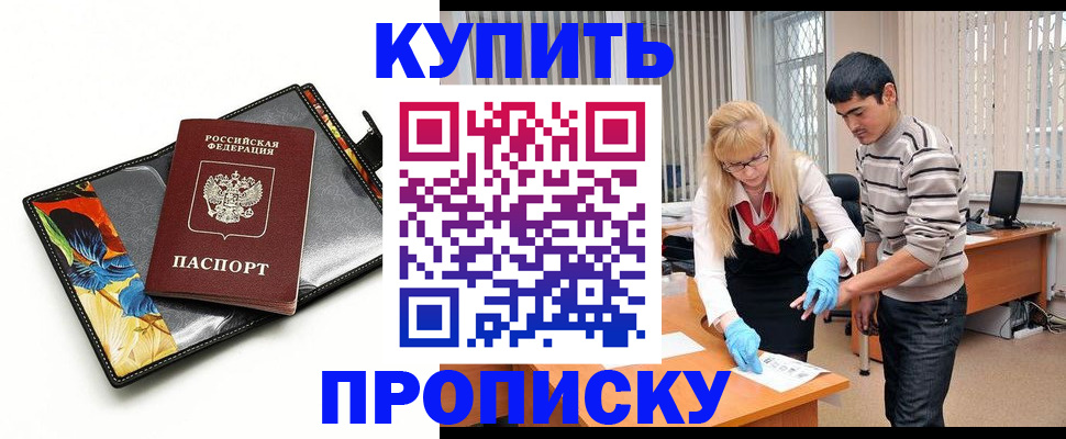 регистрация для школы в Сердобске