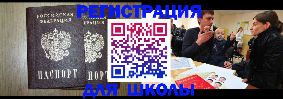 форма 3 в Сердобске